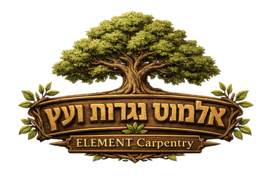 לוגו ראשי אלמנט נגרות ועץ