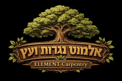 לוגו ראשי אלמנט נגרות ועץ